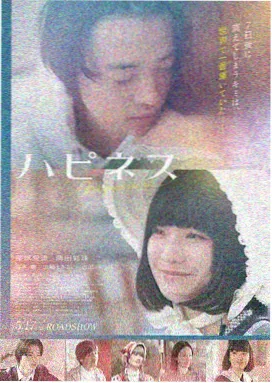 流浪地球2 5G影院在线观看