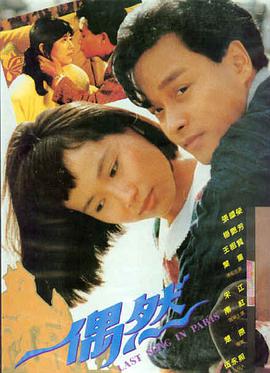 三体 5G影院在线观看